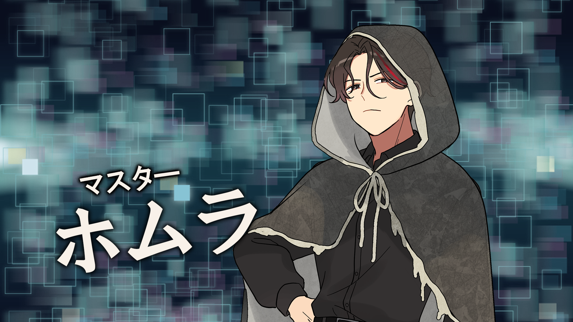 GM固有NPCイラスト